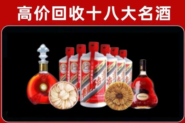 汤阴回收名酒店