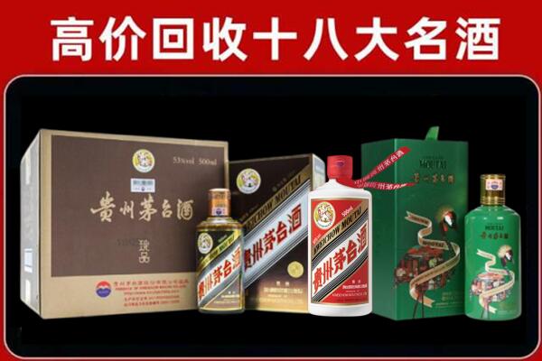 汤阴回收铁盖茅台酒