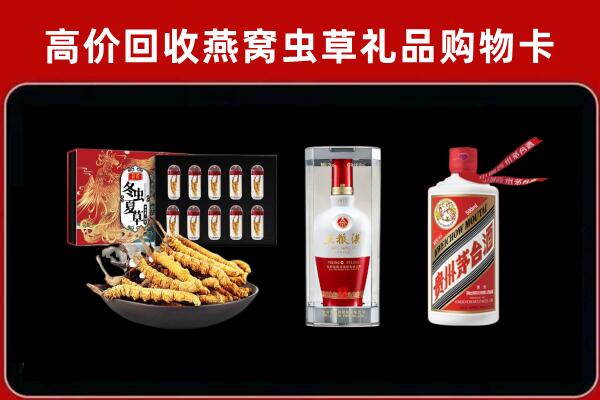 汤阴回收名酒哪家好