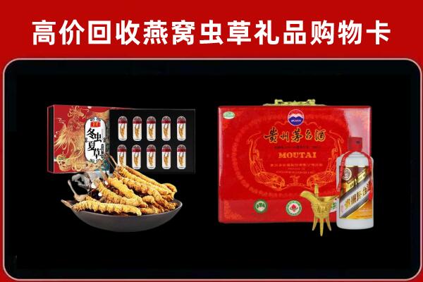 汤阴回收15年茅台酒
